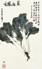 張坤儀 菜根風味 | Zhang Kunyi, Cabbage