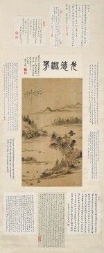 Lu Ji (18th Century) 盧驥| Landscape after Ancient Masters 仿古山水