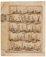 A bifolium from the ‘Five Surahs’ manuscript, copied by Abu Muhammad Abd al-Qayyum ibn Muhammad ibn Karamshah Tabrizi, Persia or Mesopotamia, probably Baghdad, Jalayrid, circa 1370