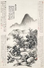 吳徵 永儀閣圖 | Wu Zheng, Scholar Studio in Mountains