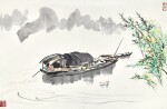 吳冠中 Wu Guanzhong | 湖畔小舟 Boats by the Shore