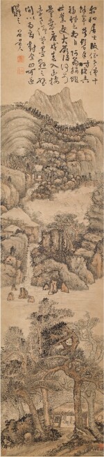 Kuncan 1612-circa 1674 髡殘 (1612-約1674) | Misty Mountain 雲山玄對圖