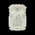 An inscribed white jade 'tianlu' plaque, 17th - 18th century |  十七世紀至十八世紀 白玉天鹿牌