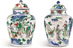 TWO WUCAI 'FIGURAL' JARS AND COVERS 17TH CENTURY | 十七世紀 五彩仕女嬰戲圖蓋罐一組兩件