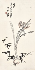 張大千　雙清 |  Zhang Daqian (Chang Dai-chien, 1899-1983), Narcissus and Bamboo 