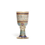 A J & L LOBMEYR ENAMELLED GLASS GOBLET IN THE ISLAMIC TASTE, CIRCA 1885