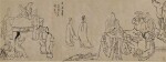 Su Renshan 1814-1850 蘇仁山 | Scholar Gathering 漢濂王褘纂修元史圖