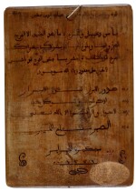 A wooden Arabic practice board, Algeria, dated 1252 AH/1836-37 AD