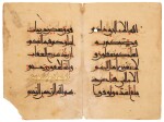 An illuminated Qur'an bifolium in eastern Kufic script on paper, Persia or Iraq, 11th/12th century