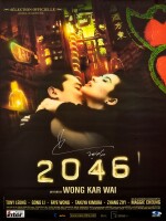 Wong Kar Wai 王家衛 | 2046 - autographed poster 《2046》— 導演簽名海報