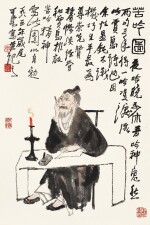 Li Keran 李可染 | A Sedulous Scholar 苦吟圖