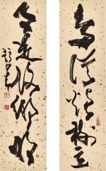 趙少昂 Zhao Shao'ang | 草書五言聯 Calligraphy Couplet in Caoshu