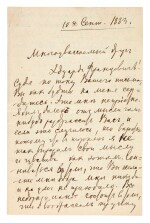 P. Tchaikovsky. Fine autograph letter to the conductor E.F. Napravnik, about his opera "Mazepa", 10/22 September 1883