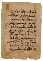 A Qur'an leaf in eastern Kufic script on paper, Persia, 11th/12th century