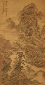 Wang Tingjing (Qing Dynasty) 王廷敬 (清) | Autumn Landscape 楓林秋爽