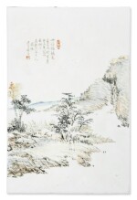 An inscribed 'Qianjiang' enameled 'landscape' plaque, 20th century | 二十世紀 淺絳彩山水圖瓷板
