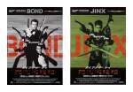 DIE ANOTHER DAY (2002) TWO POSTERS: JAPANESE, BOND AND JINX