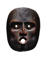 Nisga'a or Tsimshian Mask of Dzunukwa