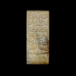 A jade scabbard slide, Eastern Zhou/Han dynasty | 東周/漢 玉劍璏