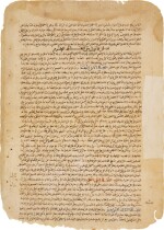 Abu Hamid al-Ghazali (d.1111), Ihya 'ulum al-din ('The Revival of the Religious Sciences'), Spain, Almohad, 12th-13th century AD