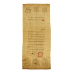 A VERY RARE TIBETAN TRAVEL PERMIT ISSUED BY THE SEVENTH DALAI LAMA,  QING DYNASTY, YONGZHENG PERIOD, DATED EARTH-BIRD YEAR, CORRESPONDING TO 1729