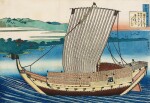 KATSUSHIKA HOKUSAI (1760-1849)   POEM BY FUJIWARA NO TOSHIYUKI ASON  | EDO PERIOD, 19TH CENTURY