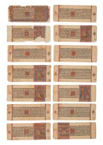 A Group of Double-sided Eighty-eight Illustrations to a Kalpasutra Manuscript, India, probably Gujarat, circa 16th Century