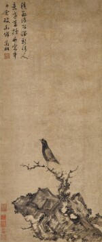文徵明　鳥石圖 | Wen Zhengming, Bird and Rock