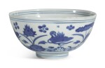 A BLUE AND WHITE 'LOTUS POND' BOWL | MING DYNASTY, 16TH CENTURY