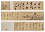董其昌　倣李成寒林圖暨行書詩卷｜Dong Qichang, Winter Landscape in the Style of Li Cheng and Three Poems