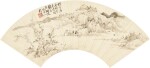 Cheng Sui 1607 - 1692 程邃 1607-1692 | Landscape 山水