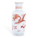 An iron-red decorated 'dragon' rouleau vase Qing dynasty, Kangxi period | 清康熙 礬紅彩雲龍紋棒槌瓶