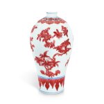 A fine copper-red and underglaze-blue 'sanduo' vase, meiping, Qing dynasty, Qianlong period | 清乾隆 青花釉裏紅折枝三多紋梅瓶
