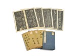 TWO TEXTS ON THE CALLIGRAPHY OF ZHANG YANYUAN AND MENG YING, FIVE VOLUMES