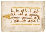 An illuminated Qur'an leaf in Kufic script on vellum, North Africa or Near East, 9th-10th century AD