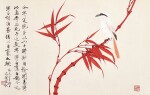 于非闇　朱竹伯勞 | Yu Fei'an, Bird by Red Bamboo