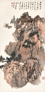 張大千 黃山九龍潭 | Zhang Daqian, Waterfalls of Mount Huang