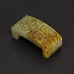 A jade belt ornament, Eastern Zhou or Han dynasty, 4th-3rd century BC | 東周或漢 公元前四至三世紀 玉帶扣