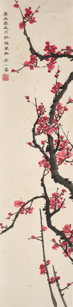 尚小雲　紅梅  |  Shang Xiaoyun, Red Plum Blossoms