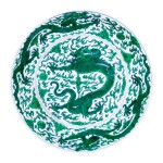 A fine green-enamelled 'dragon' dish, Mark and period of Kangxi | 清康熙 綠彩趕珠雲龍紋盤 《大清康熙年製》款
