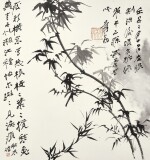 張大千 墨竹 | Zhang Daqian (Chang Dai-chien), Ink Bamboo