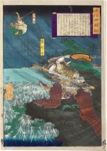Tsukioka Yoshitoshi (1839-1892) The complete set of The Journey to the West, A Popular Version (Tsuzoku saiyuki), Edo period, 19th century