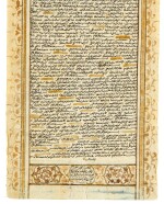 AN ILLUMINATED QUR’AN SCROLL, COPIED BY MEHMED STUDENT OF WALID B. ABU, TURKEY, CONSTANTINOPLE, OTTOMAN, 17TH CENTURY