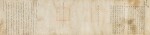 EDIT IMPÉRIAL DYNASTIE QING, ÉPOQUE YONGZHENG DATÉ DE LA TREIZIÈME ANNÉE DU RÉGNE YONGZHENG (1735) | 清雍正 純白綾織敕命聖旨 | An Imperial edict, Qing Dynasty, Yongzheng period, dated 13th year of the Yongzheng reign (corresponding to 1735)