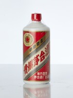1986 年產五星牌貴州茅台酒 （地⽅國營）Kweichow Moutai 1986 (1 BT50)