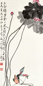 丁衍庸  荷花鴛鴦 | Ding Yanyong, Mandarin Ducks by the Lotus
