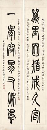 馮康侯 Feng Kanghou | 篆書集放翁句聯 Calligraphy Couplet in Zhuanshu