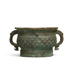 An archaic bronze ritual food vessel (Gui), Early Western Zhou dynasty | 西周初 旅簋