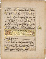 A large illuminated Qur'an leaf in muhaqqaq script on paper, Egypt, Mamluk, mid-14th century