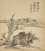 惲壽平(款) 　老樹寒溪｜Attributed to Yun Shouping, Landscape
